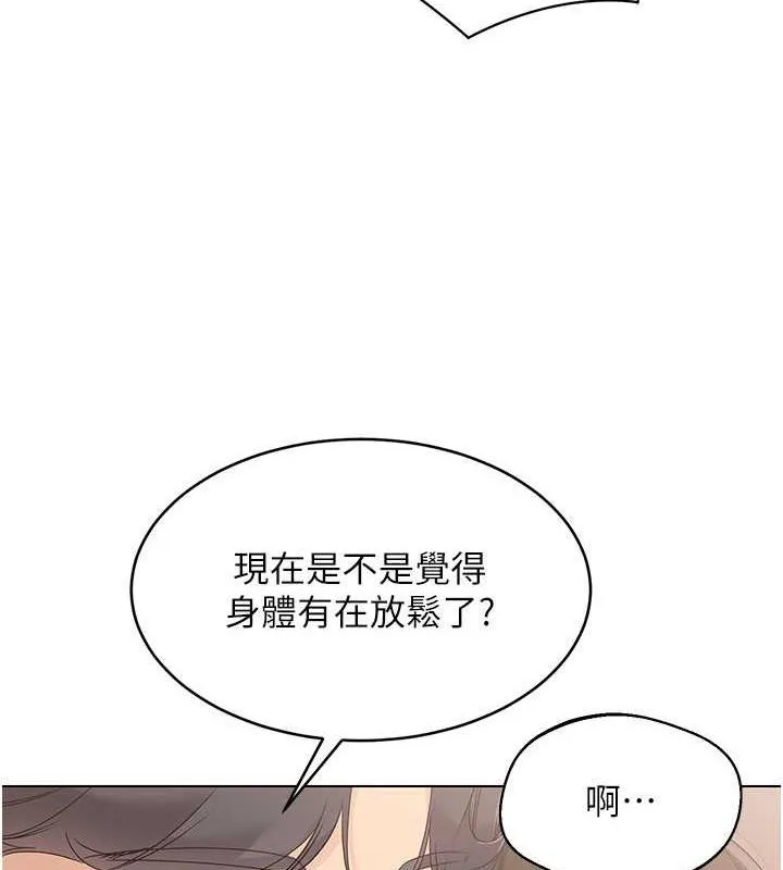 第19话-禁止使用能力? 20